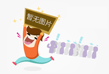 广东省市场监管局联合广东省消委会发布“五一”假期消费提示